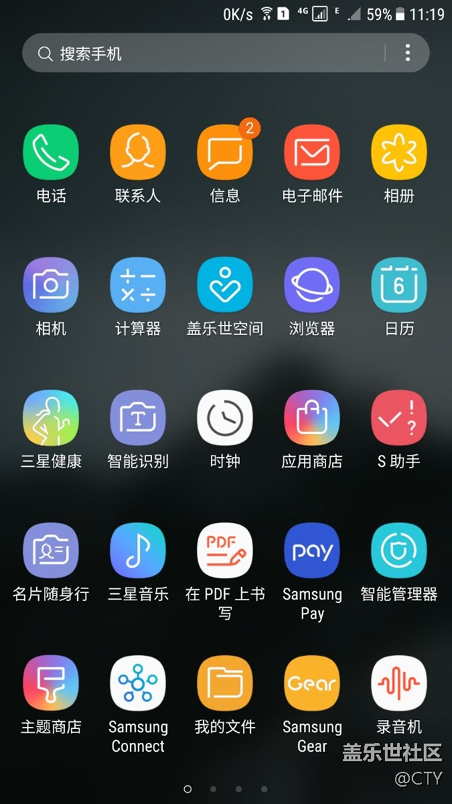 基本可以解決7.0發(fā)生的眾多系統(tǒng)軟件bug問題