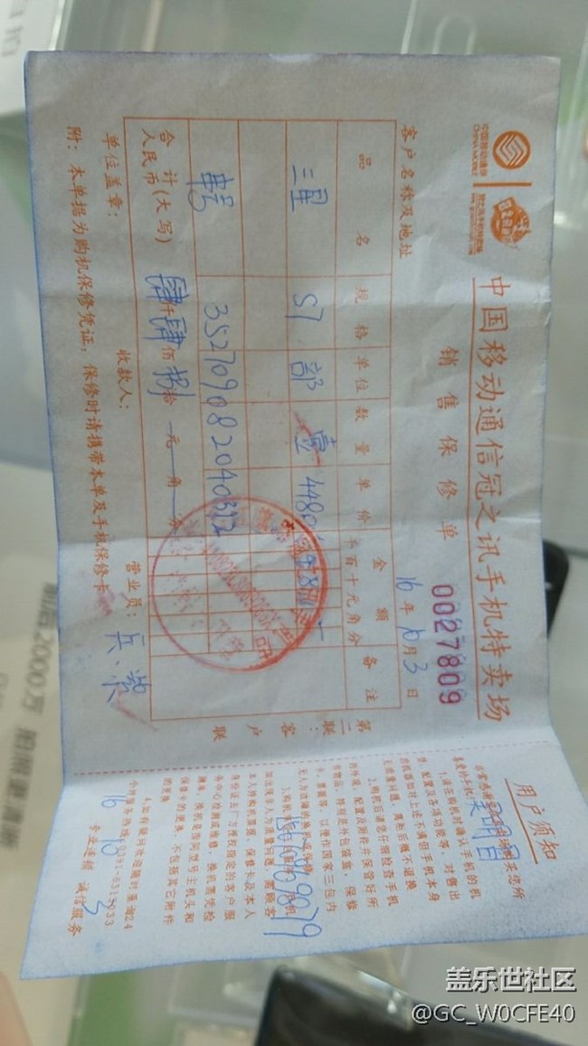 手機(jī)買了不到一年壞了非人為 手機(jī)買了不到一年壞了非人為