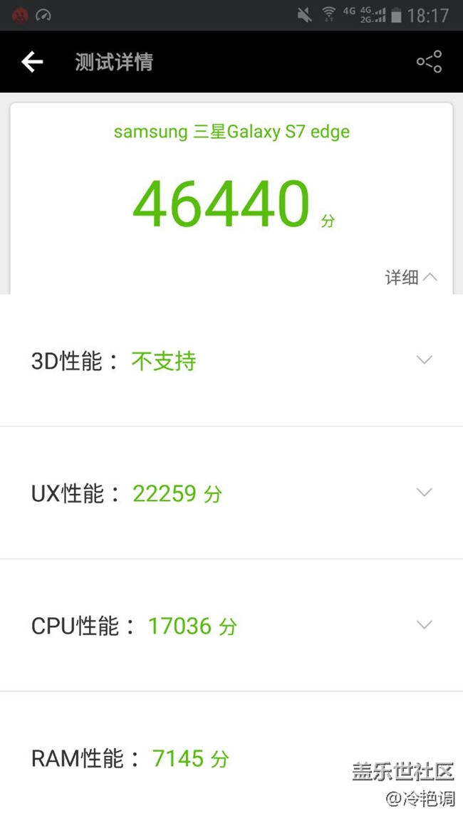 安兔兔跑分怎么這低