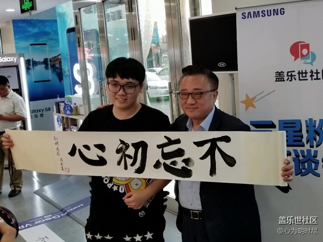 從S1到S8，我“交星”的感觸！