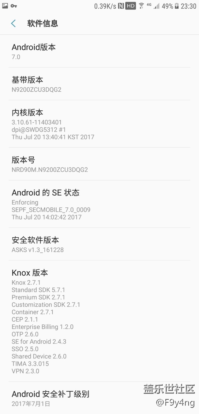 NOTE5 7.0更新后使用一段時(shí)間的BUG總結(jié)