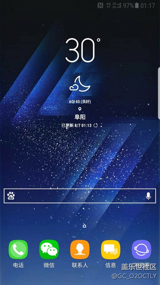 就差一個s8圖標包了。