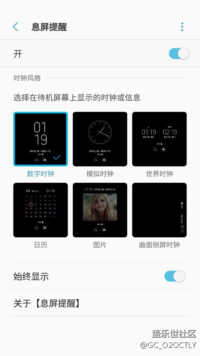 就差一個s8圖標包了。