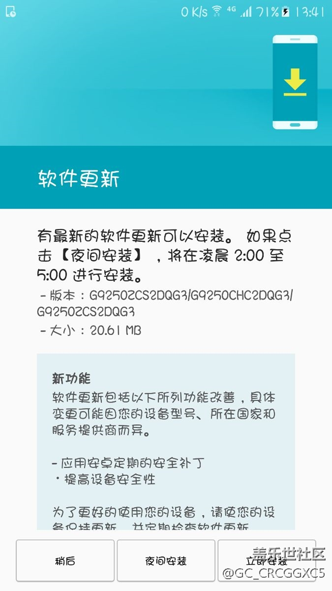 什么鬼  又補(bǔ)丁