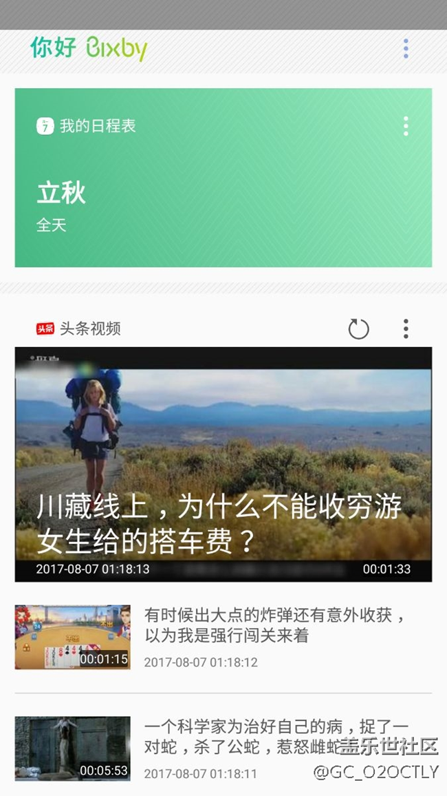 就差一個s8圖標包了。