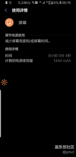 S8plus這樣的電量我已經(jīng)很滿足了。