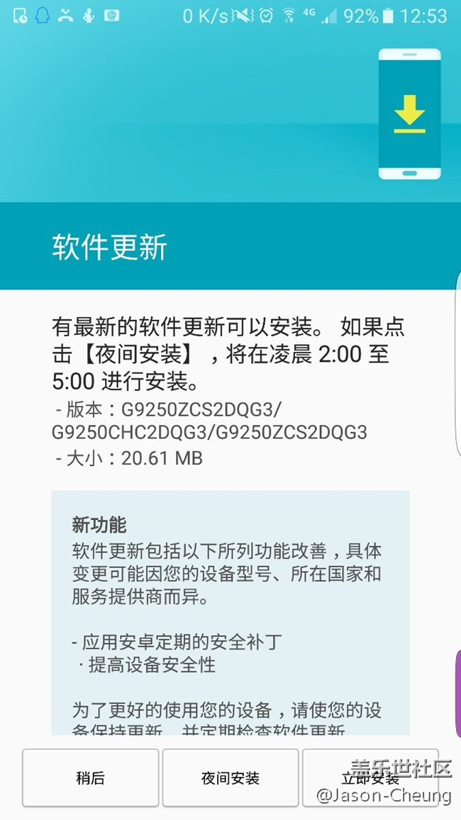 國(guó)行小e更新嘍