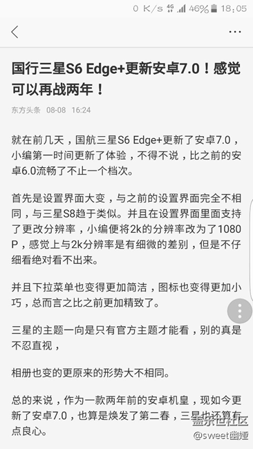 g9280都更新了，9250都不更新，桑心