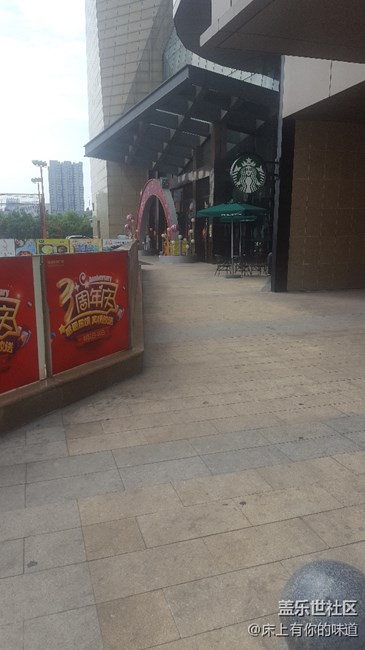 又見(jiàn)星巴克