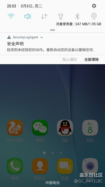 求助官方G9200的問題