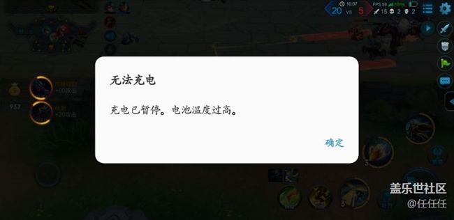 這是什么情況？會不會爆炸？