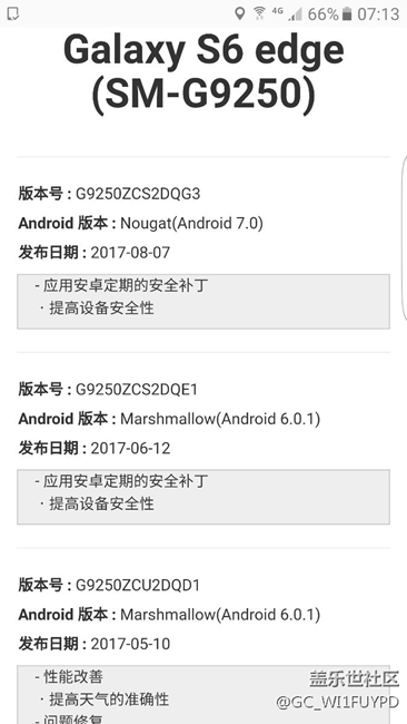 系統(tǒng)更新糊弄人。。。。