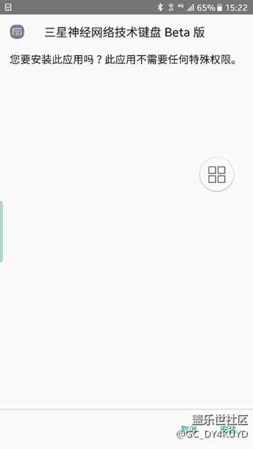 這是個(gè)什么鬼？