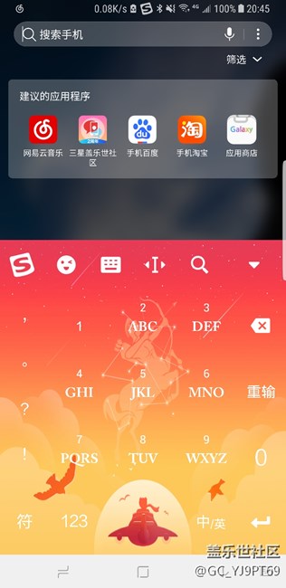 愛美愛手機(jī)愛自己（獻(xiàn)給那些愛美的你們）