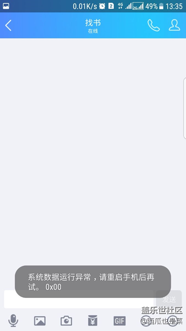 S7e大姨媽真來(lái)了