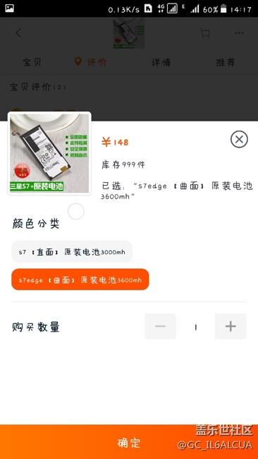 關(guān)于電池求教