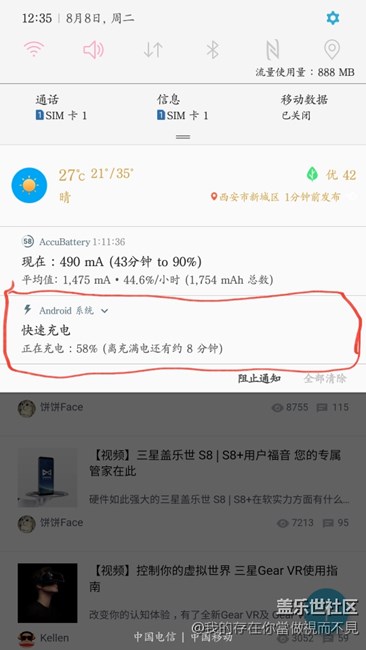 升級7.0后是不是充電系統(tǒng)壞了?