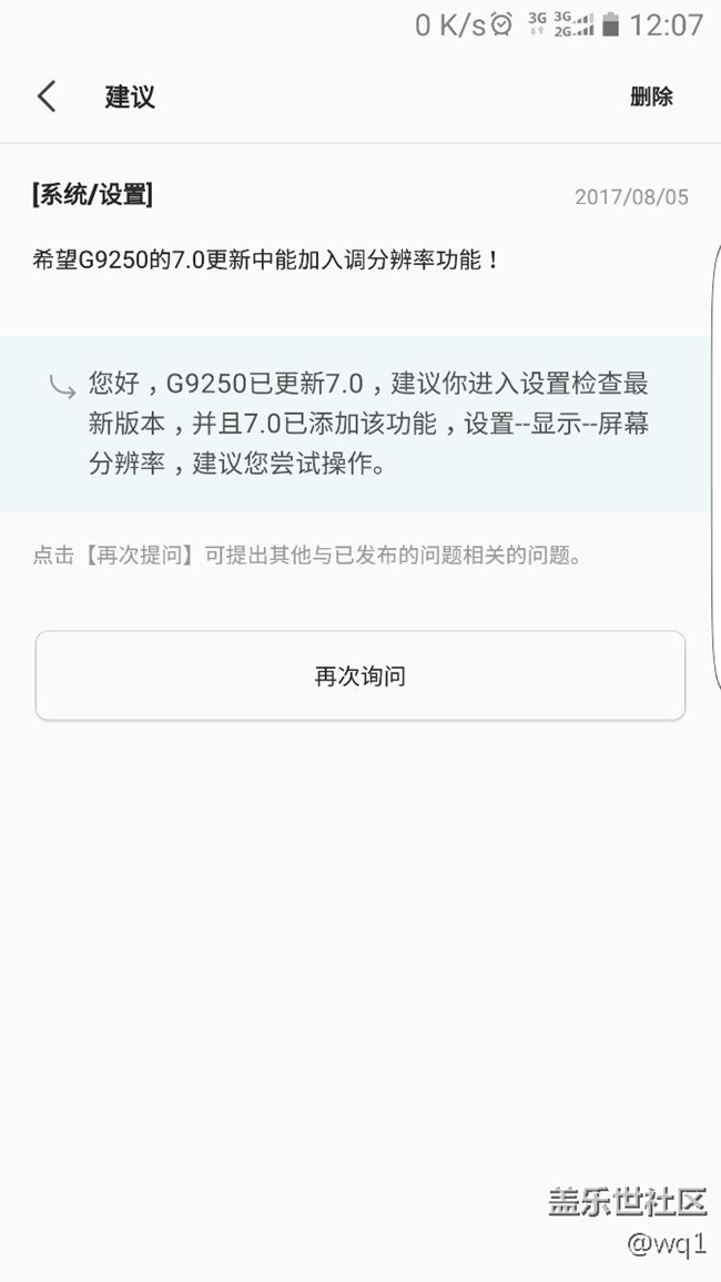 估計(jì)是被罵傻了