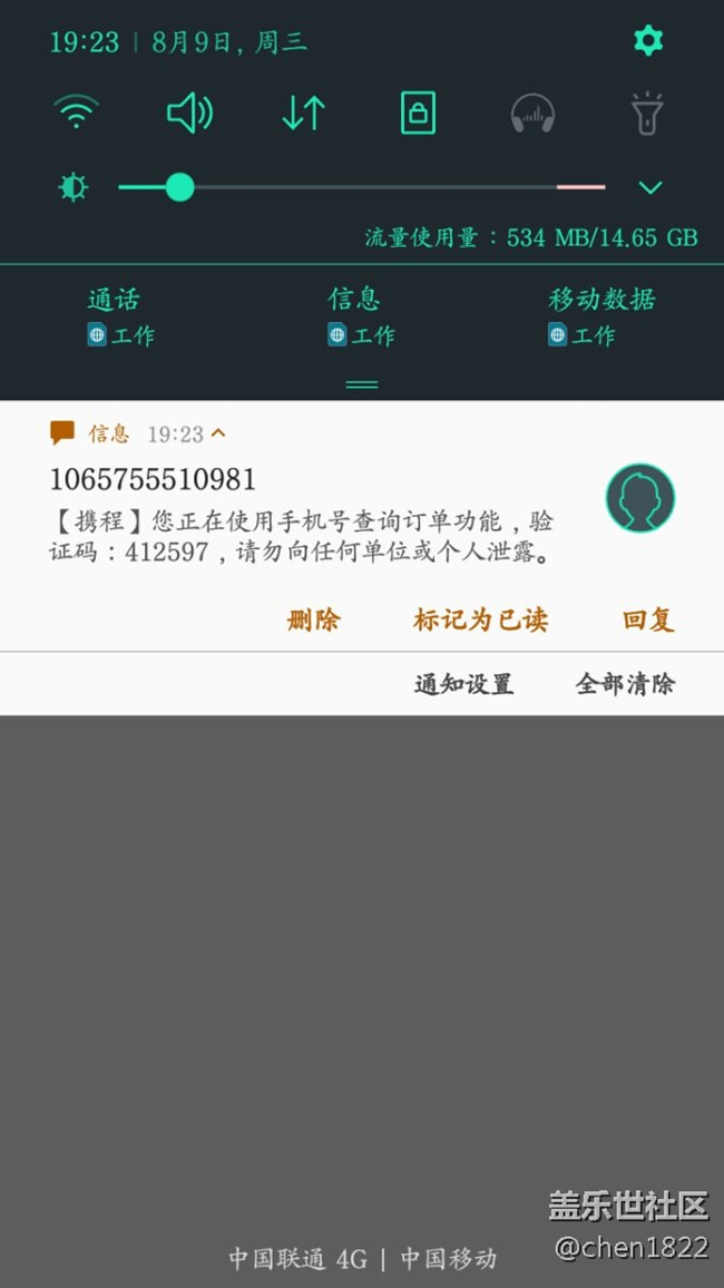 三星系統(tǒng)還不夠好，希望軟件工程師能解決。s7edge