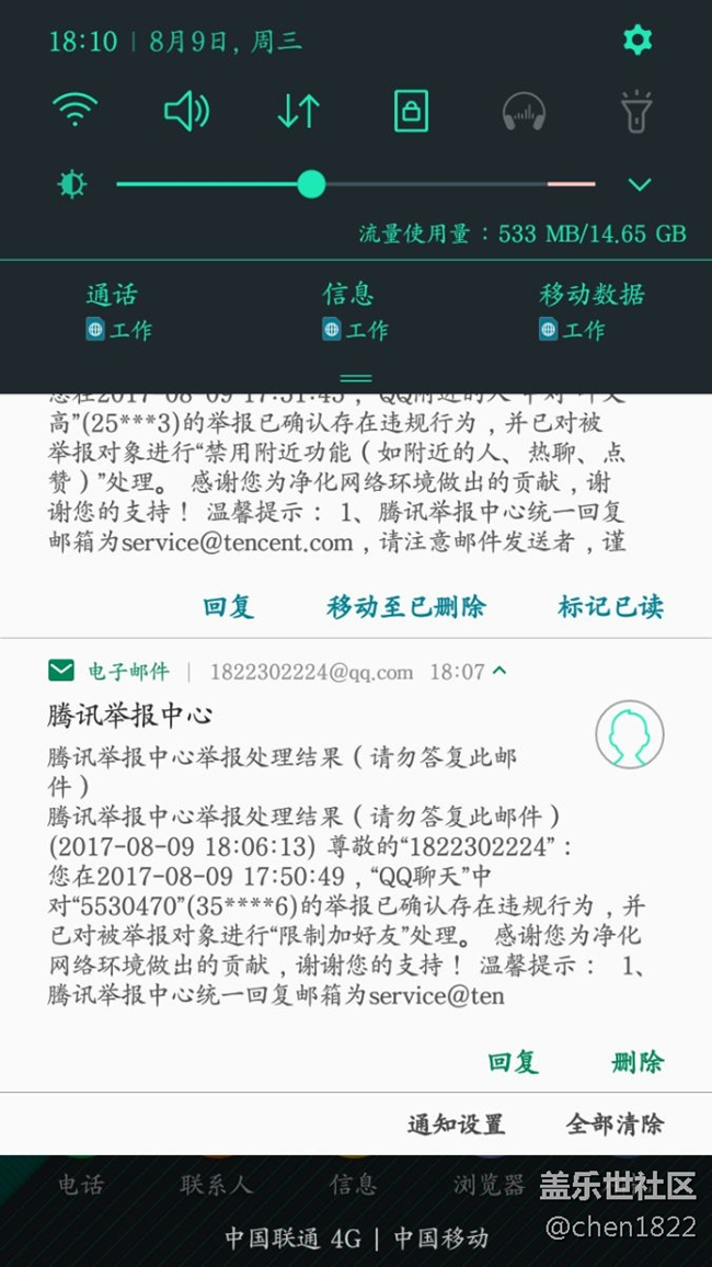 三星系統(tǒng)還不夠好，希望軟件工程師能解決。s7edge