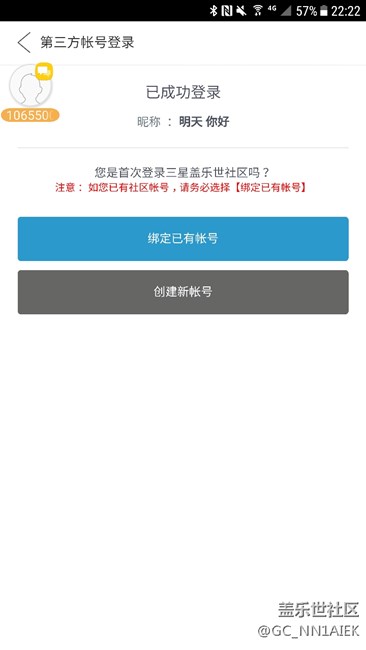 分屏出現(xiàn)短信提示，消失不了