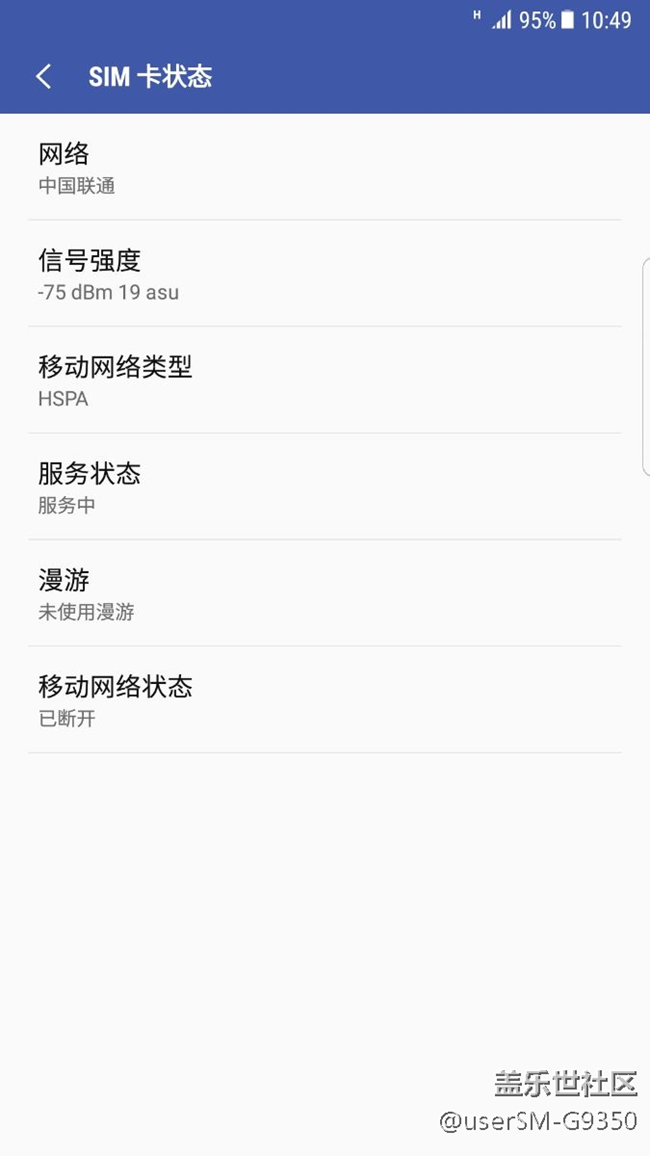 手機(jī)網(wǎng)連上就又?jǐn)嚅_了，怎么破？
