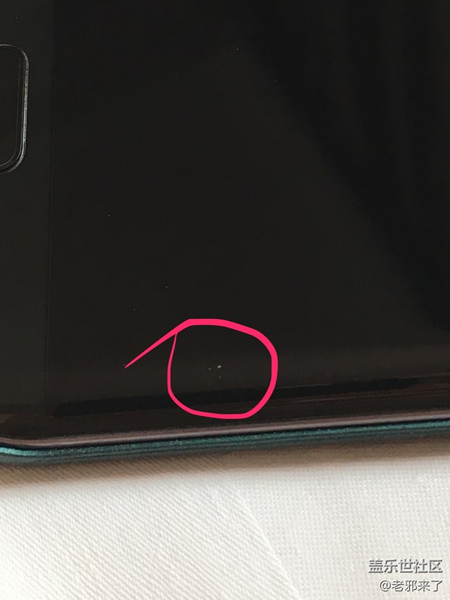 屏幕上磕了個(gè)小口子怎么辦？