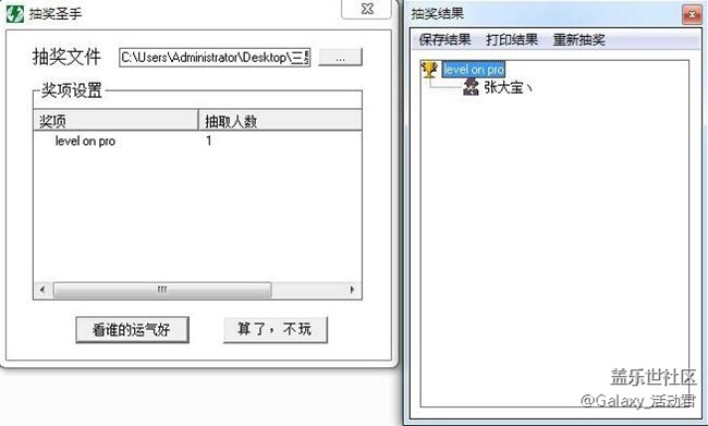 【已郵寄】2周年星粉周“1星幣奪寶”中獎(jiǎng)名單 【已郵寄】2周年星粉周“1星幣奪寶”中獎(jiǎng)名單