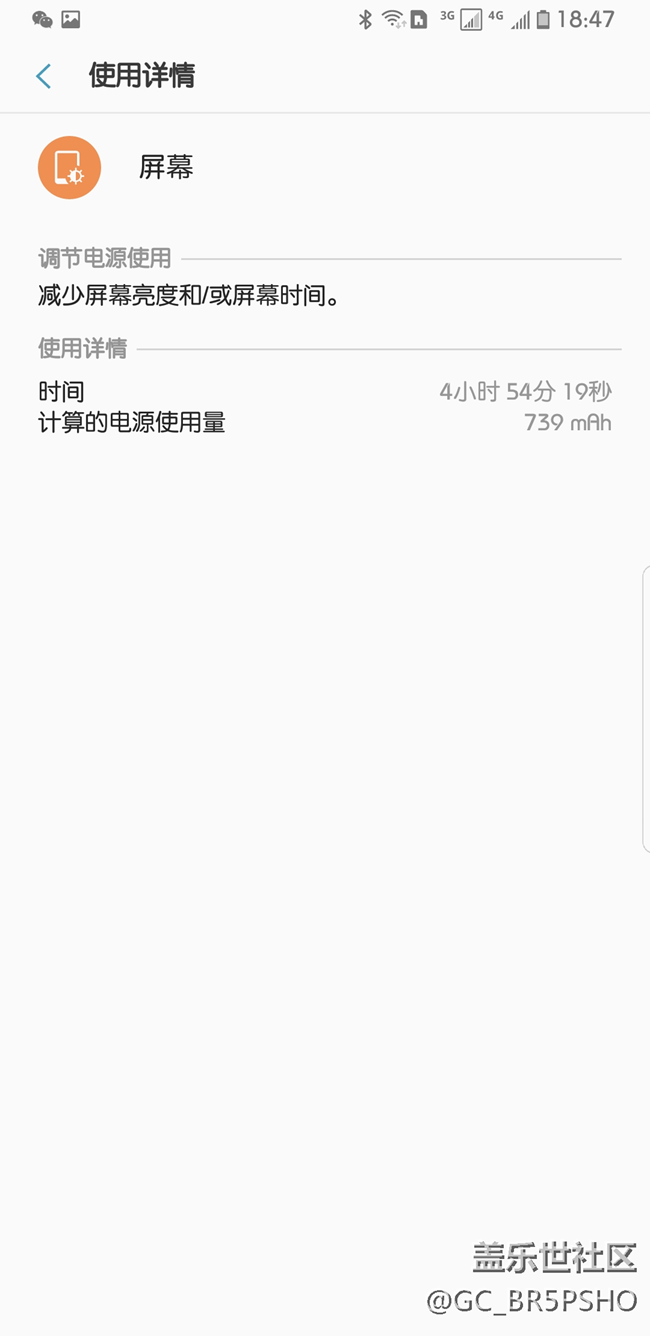 S8的3000毫安電池中度使用能堅(jiān)持一個(gè)白天也是不錯(cuò)。
