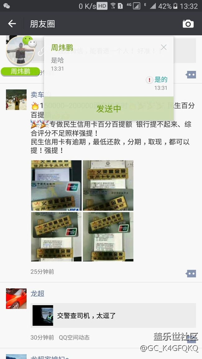 微信懸浮窗口無法回復(fù)消息