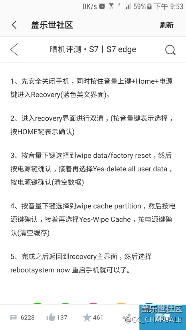 雙清到底好不好，會(huì)影響手機(jī)的部分功能么？雙清教程送上
