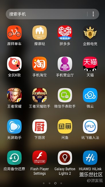 升級(jí)更新后雙清快速恢復(fù)工具