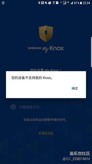 7.0不支持knox了？