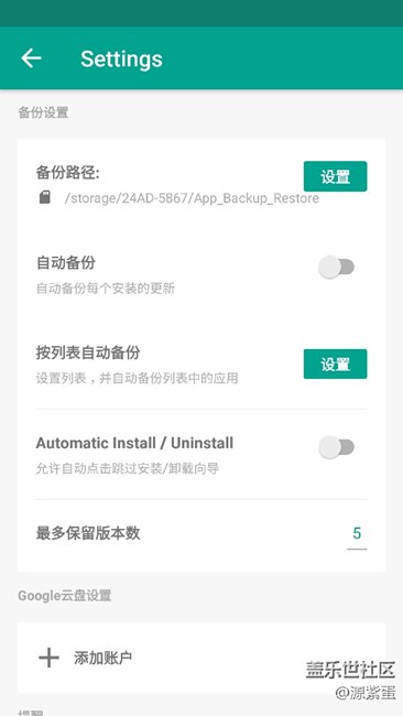 升級(jí)更新后雙清快速恢復(fù)工具