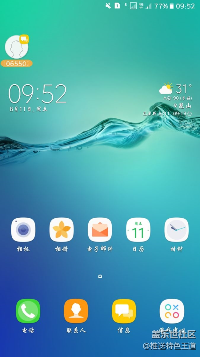 這個(gè)怎么破