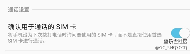 這個功能大家在滑動撥號時有出現(xiàn)嗎？
