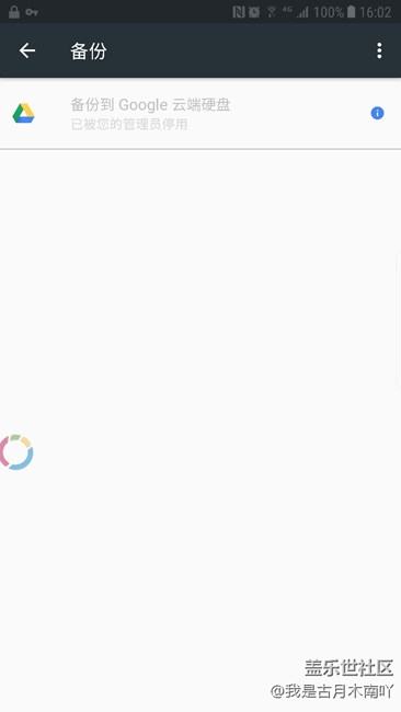 SOS 請(qǐng)問Google同步被停用什么情況