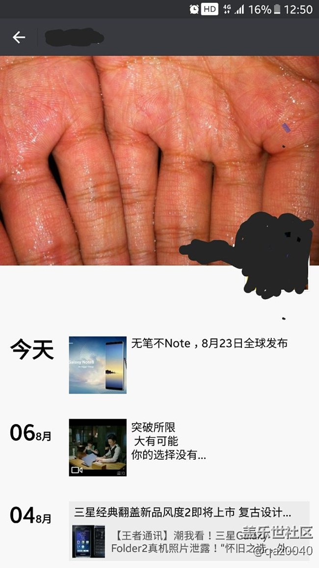 note8，8.23日發(fā)布，已經(jīng)確認(rèn)