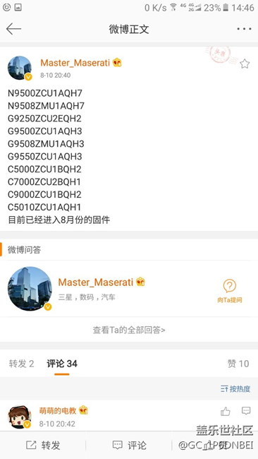 三星C系列安卓7.0已經(jīng)在路上了