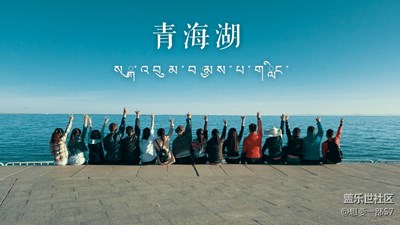 大美青海｜青海湖