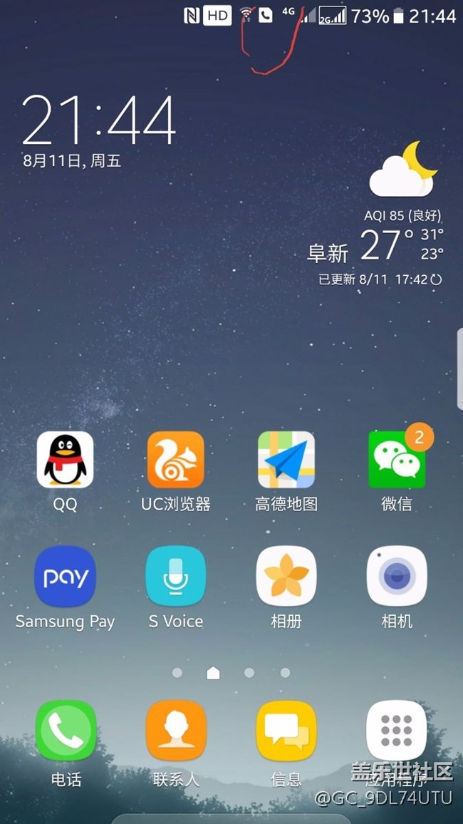 手機(jī)選擇電信作為常用通話卡后出現(xiàn)一個電話的圖標(biāo)什么意思