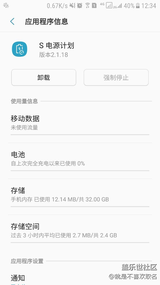 出來(lái)個(gè)新軟件。。
