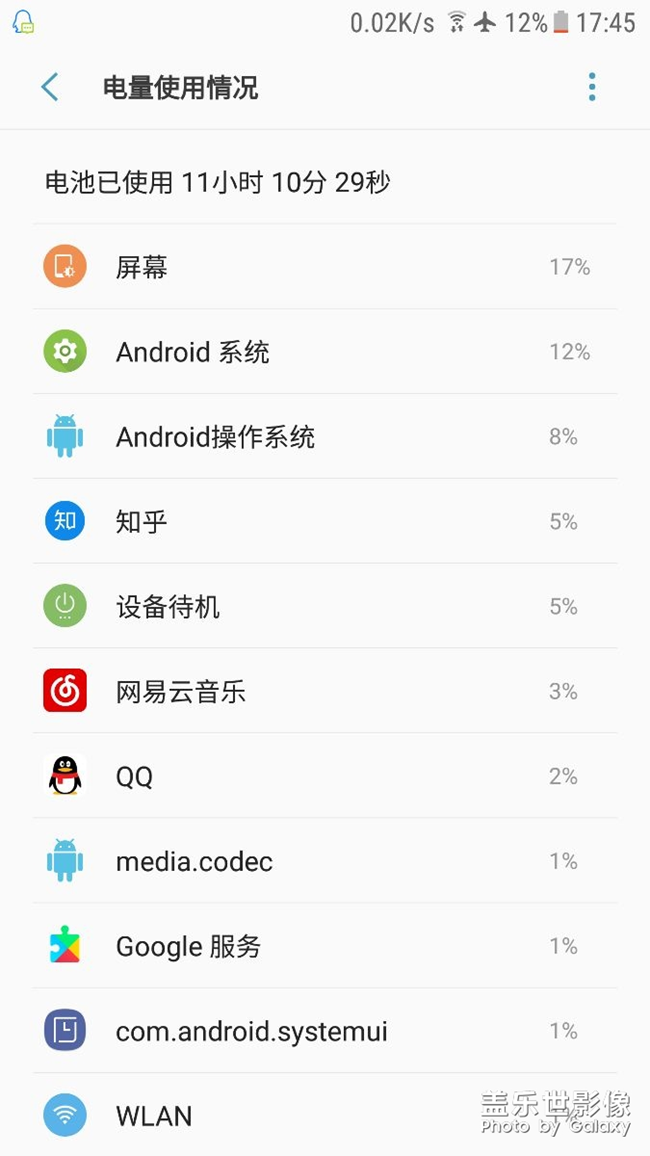 這是什么情況？
