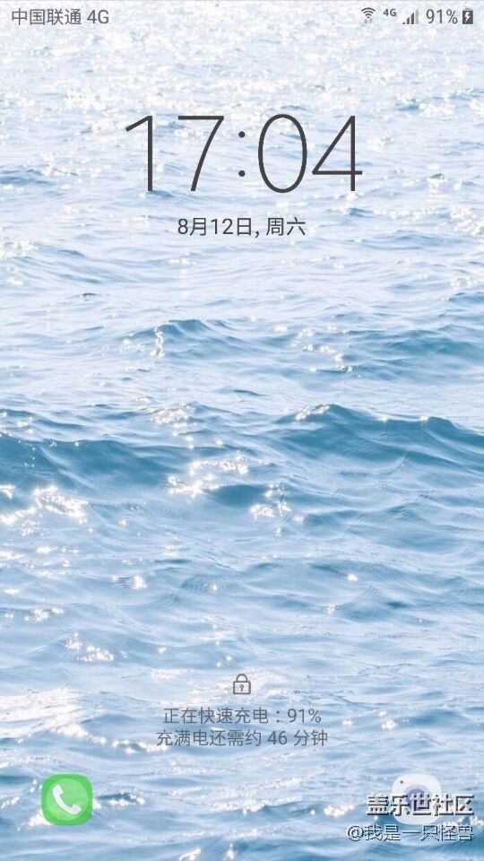 S6充電有問(wèn)題？充不滿了，充電剩余時(shí)間有誤。