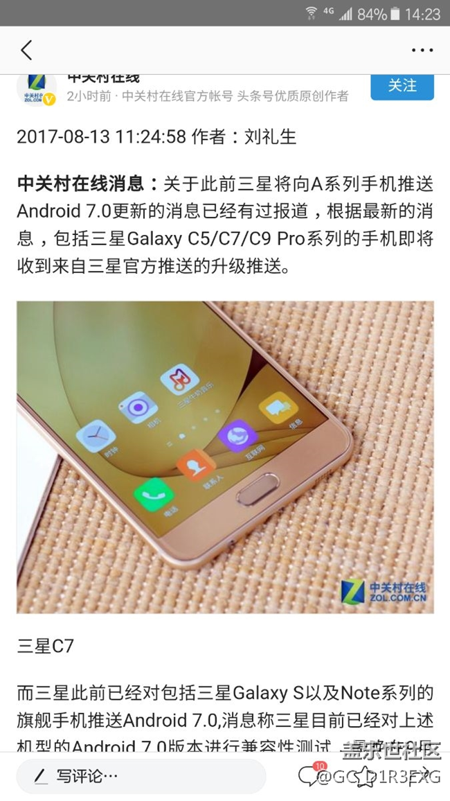 難道真的會(huì)更新了嘛？