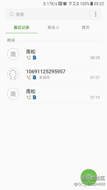 求助