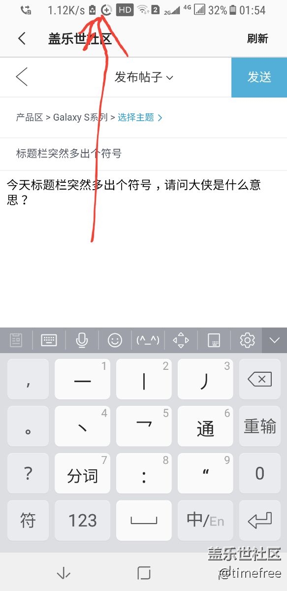 標題欄神密圖標是什么？