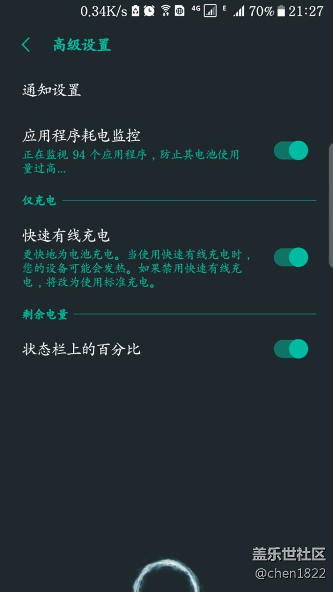 S7edge充電到百分之七十就不能充電了