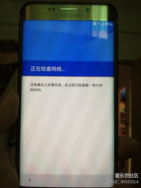 檢查網(wǎng)絡個步驟持續(xù)了20多分