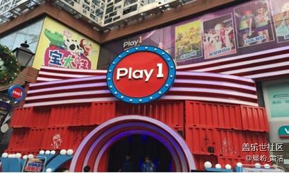 【武漢星部落】轟趴再走一個~~